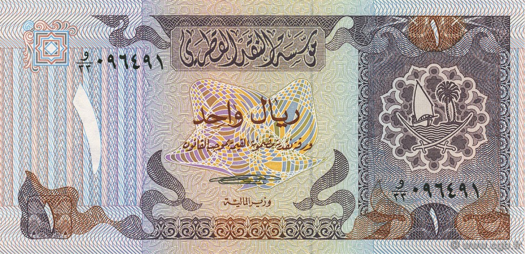 1 Riyal QATAR 1985 P.13 NEUF