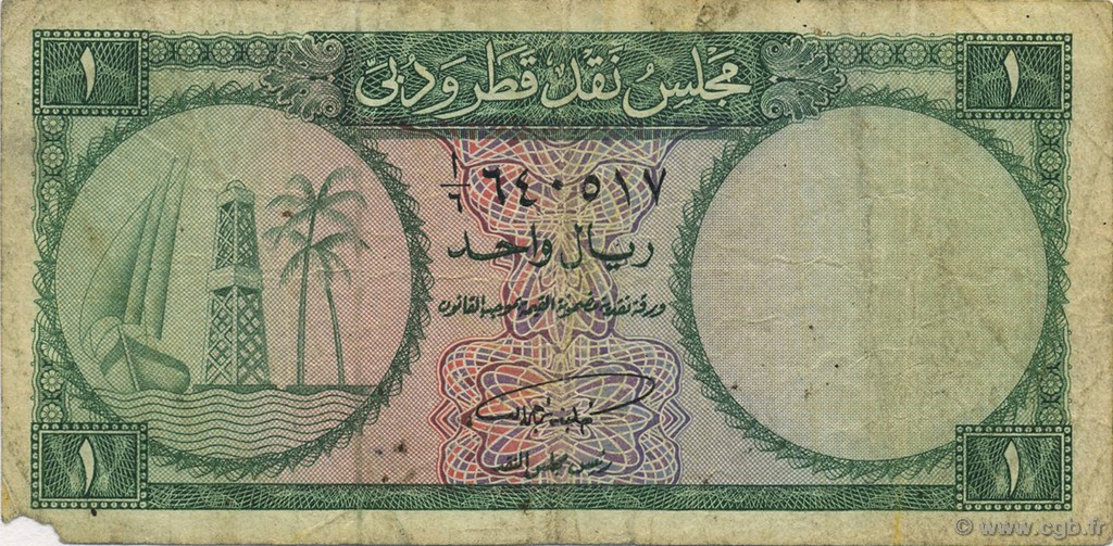1 Riyal QATAR et DUBAI  1960 P.01a TB+