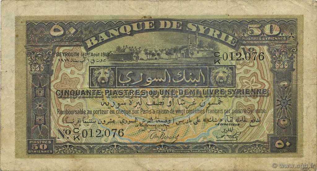 50 Piastres SYRIE  1919 P.003 TB