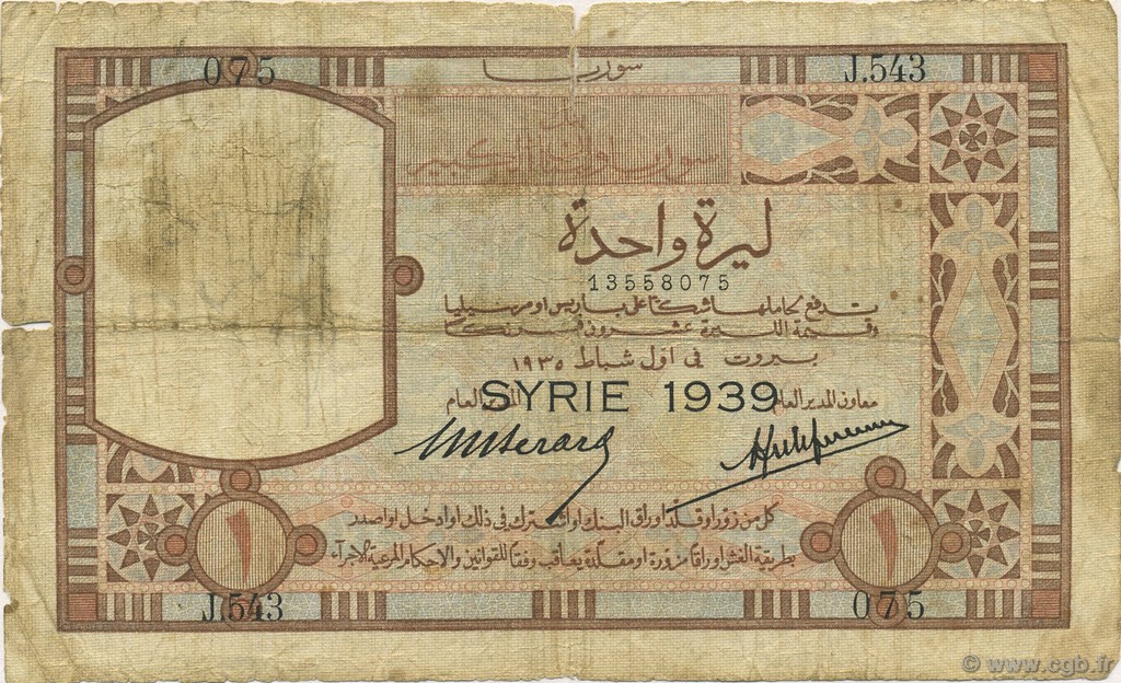 1 Livre SYRIE  1939 P.039A B+