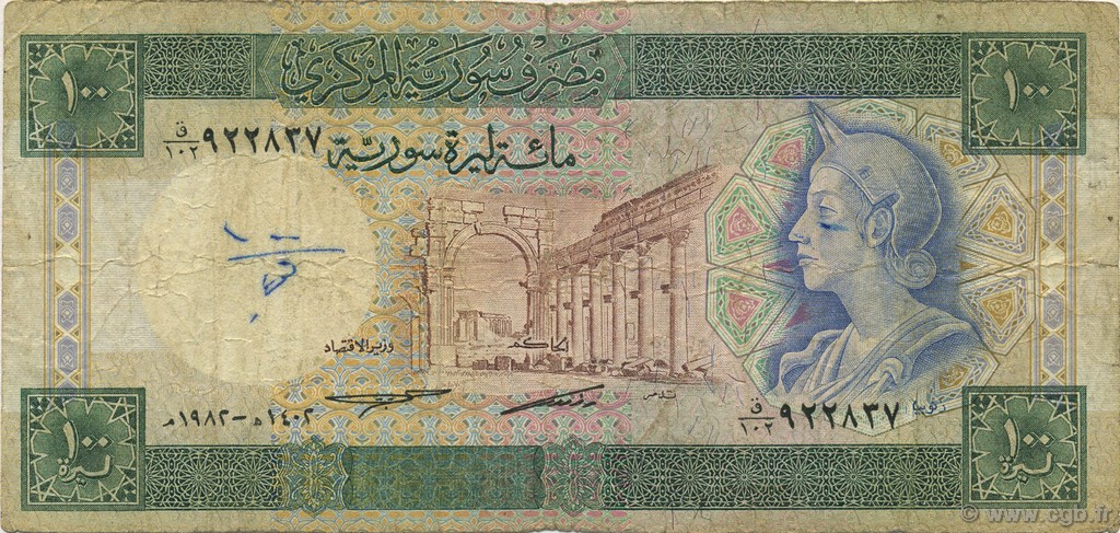 100 Pounds SYRIE  1982 P.104c B