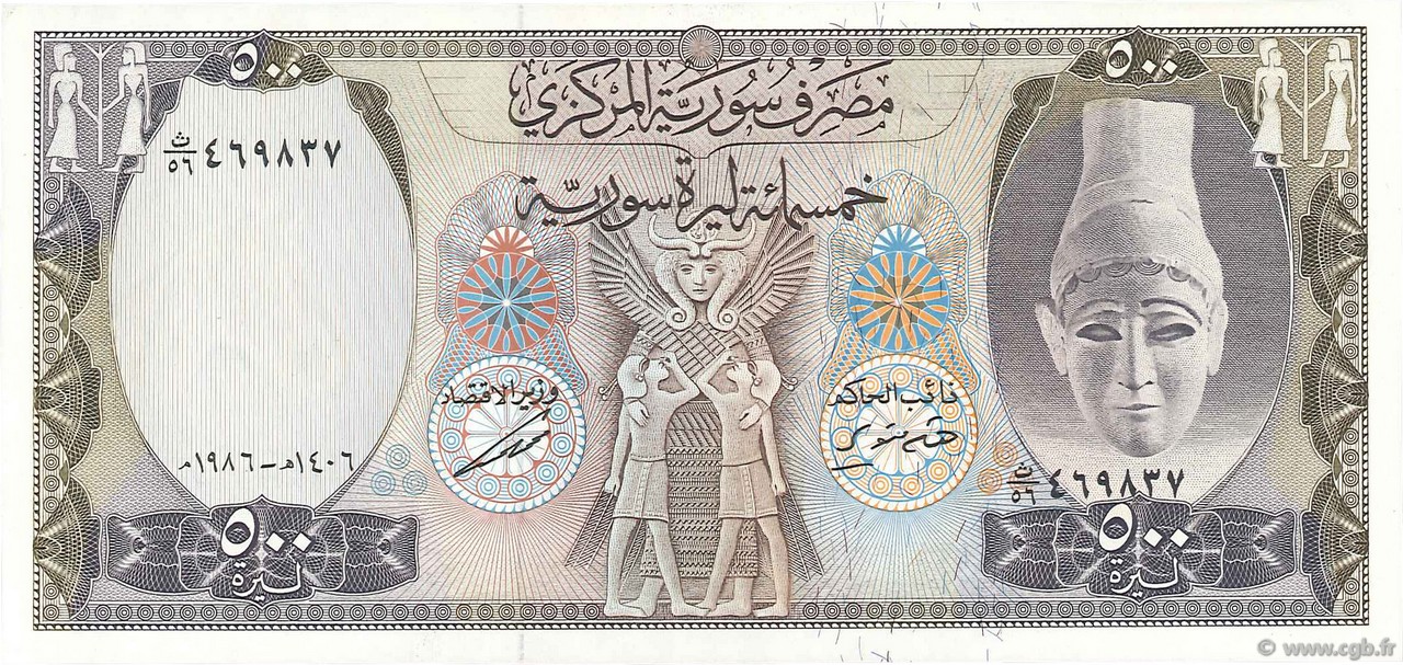 500 Pounds SYRIE  1986 P.105d NEUF