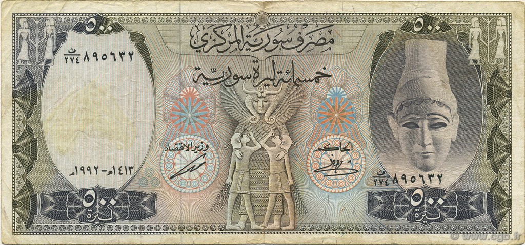 500 Pounds SYRIE  1992 P.105f TB