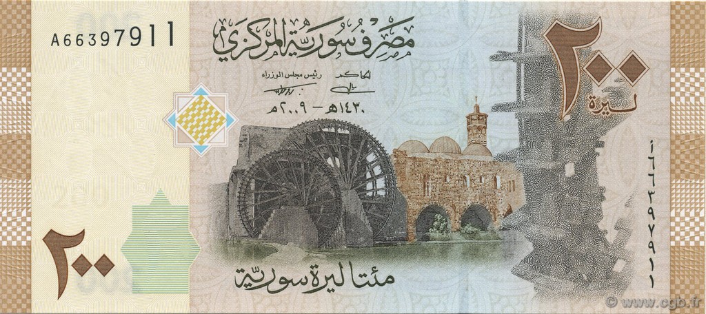 200 Pounds SYRIE  2009 P.114 NEUF