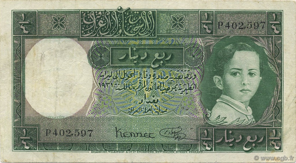 1/4 Dinar IRAK  1942 P.016c pr.TTB