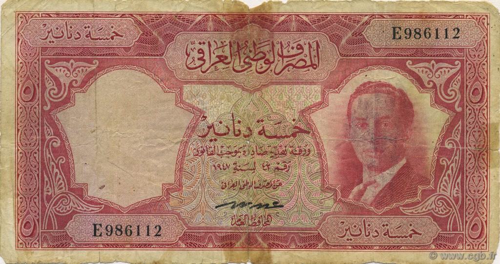 5 Dinars IRAK  1947 P.035 AB