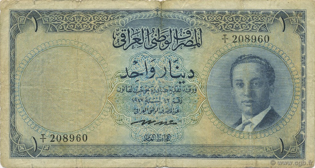 1 Dinar IRAK  1947 P.039- pr.TB