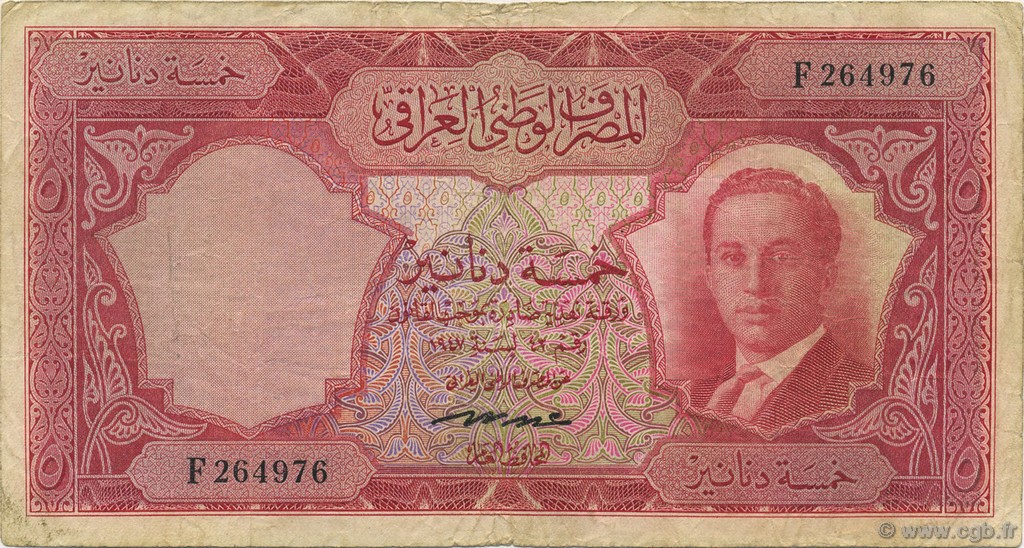 5 Dinars IRAK  1947 P.040- TB