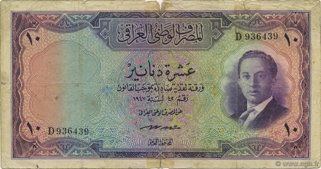 10 Dinars IRAK  1947 P.041- B+