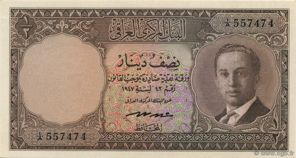 1/2 Dinar IRAK  1947 P.043 NEUF