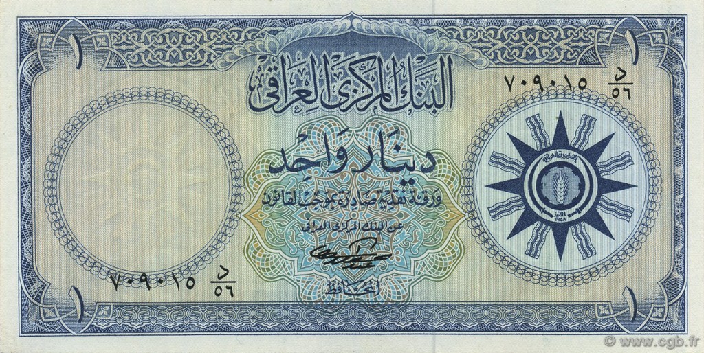 1 Dinar IRAK  1959 P.053b SPL+