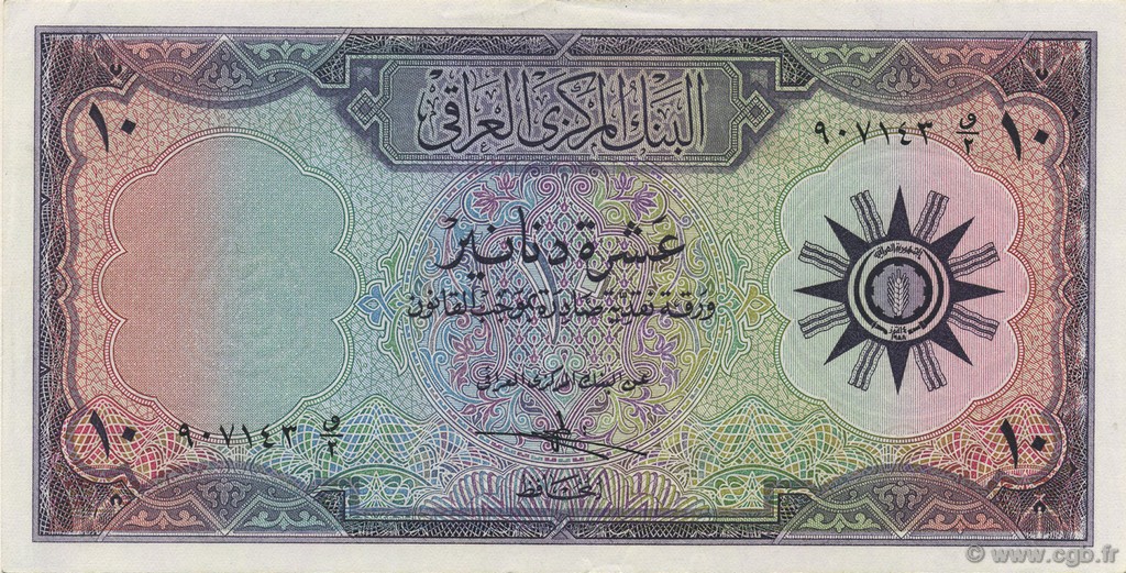 10 Dinars IRAK  1959 P.055a SC
