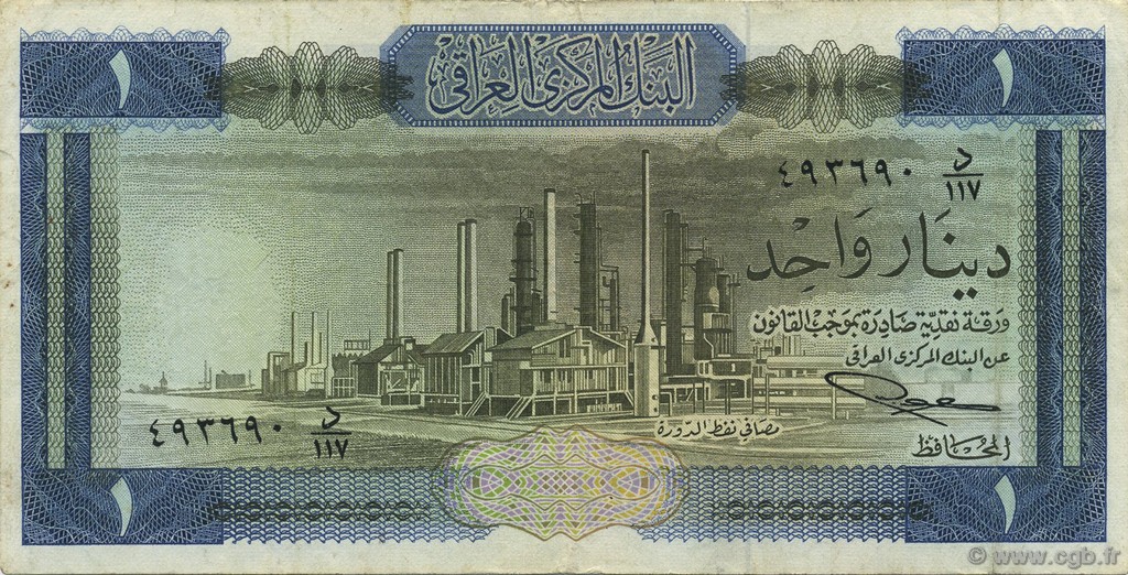 1 Dinar IRAK  1971 P.058 TTB