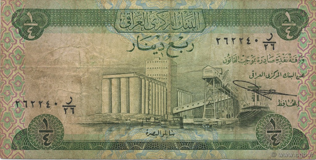 1/4 Dinar IRAK  1973 P.061 TB
