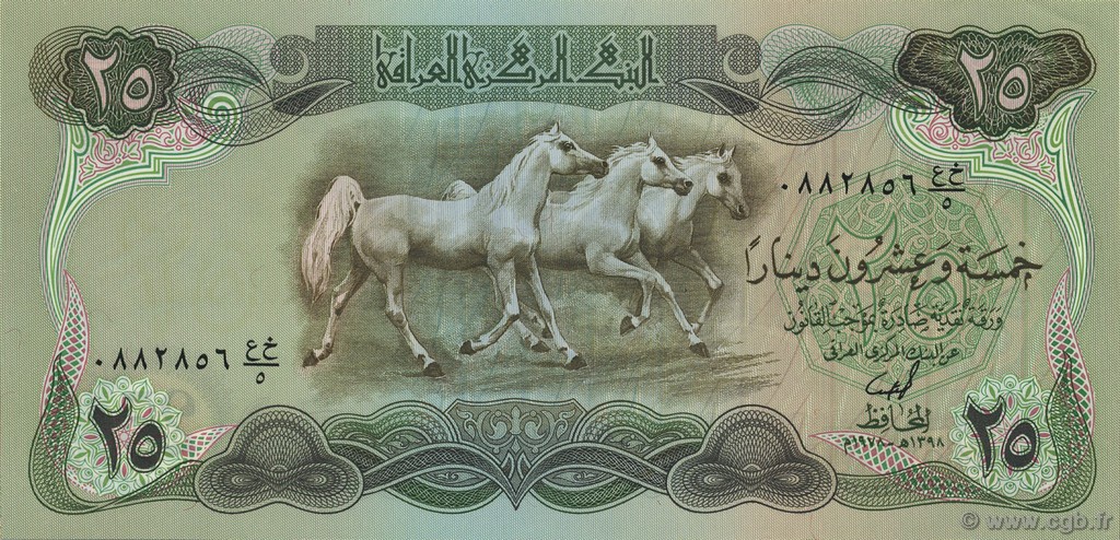 25 Dinars IRAQ  1978 P.066a FDC