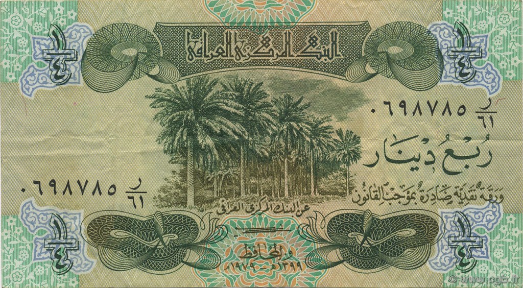1/4 Dinar IRAK  1979 P.067a TTB
