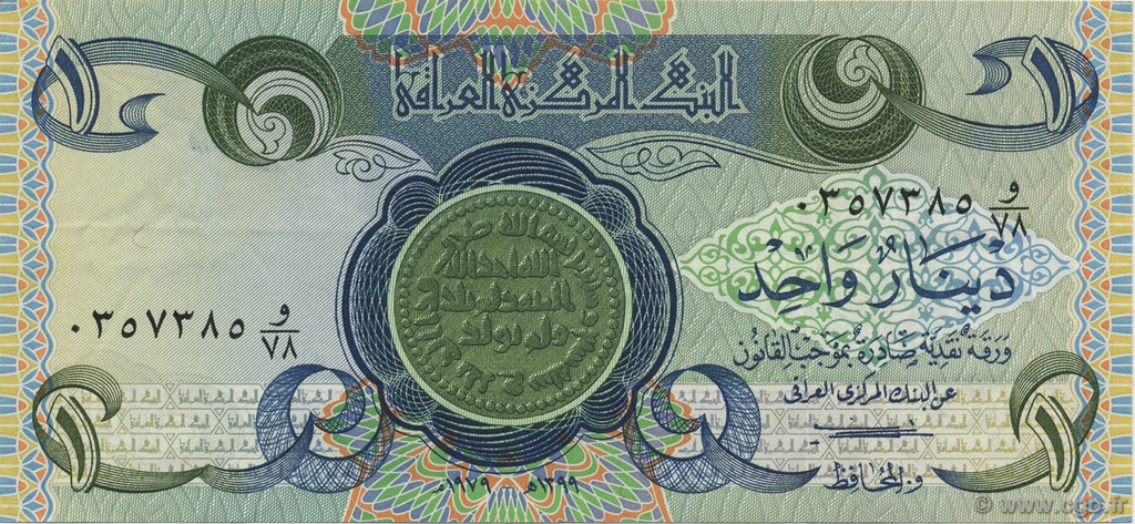 1 Dinar IRAK  1979 P.069a SUP