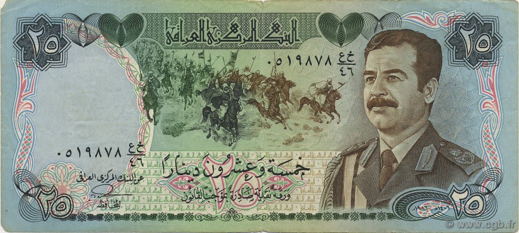 25 Dinars IRAK  1986 P.073a TTB