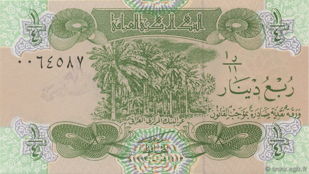 1/4 Dinar IRAK  1993 P.077 NEUF