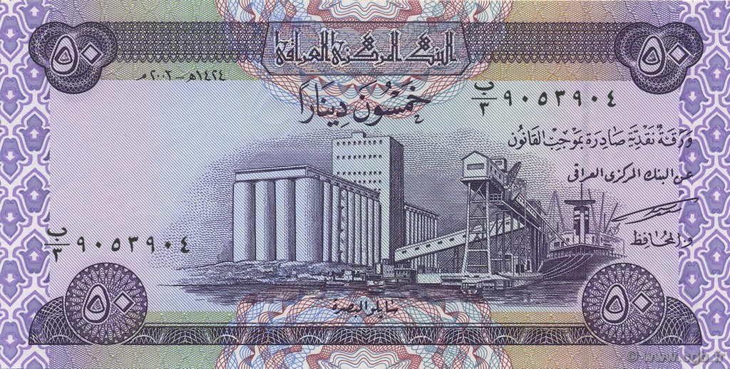 50 Dinars IRAQ  2003 P.090 UNC