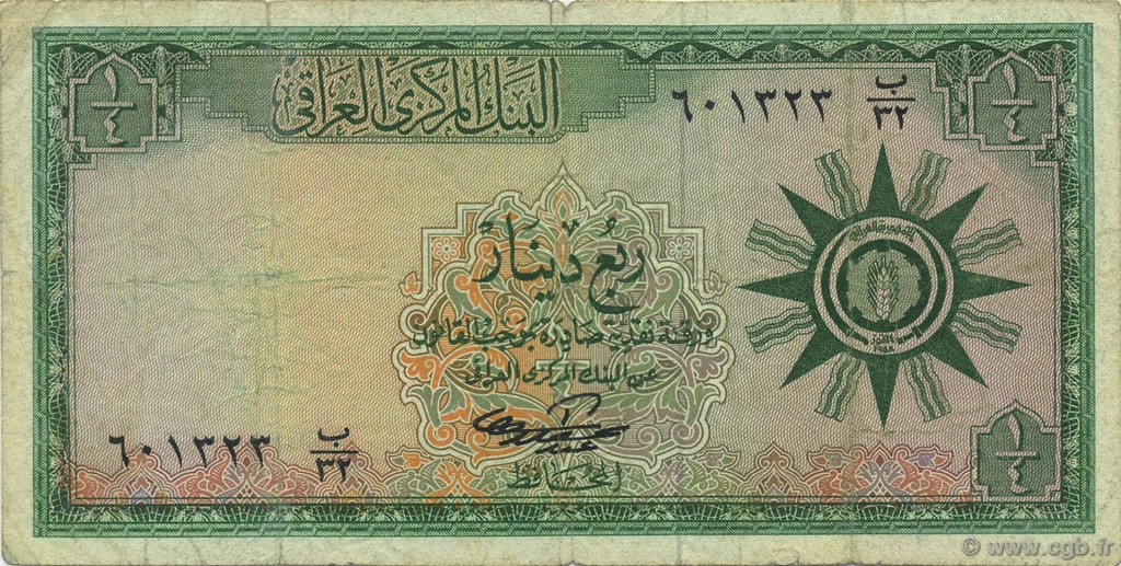 1/4 Dinar IRAK  1959 P.051b TB