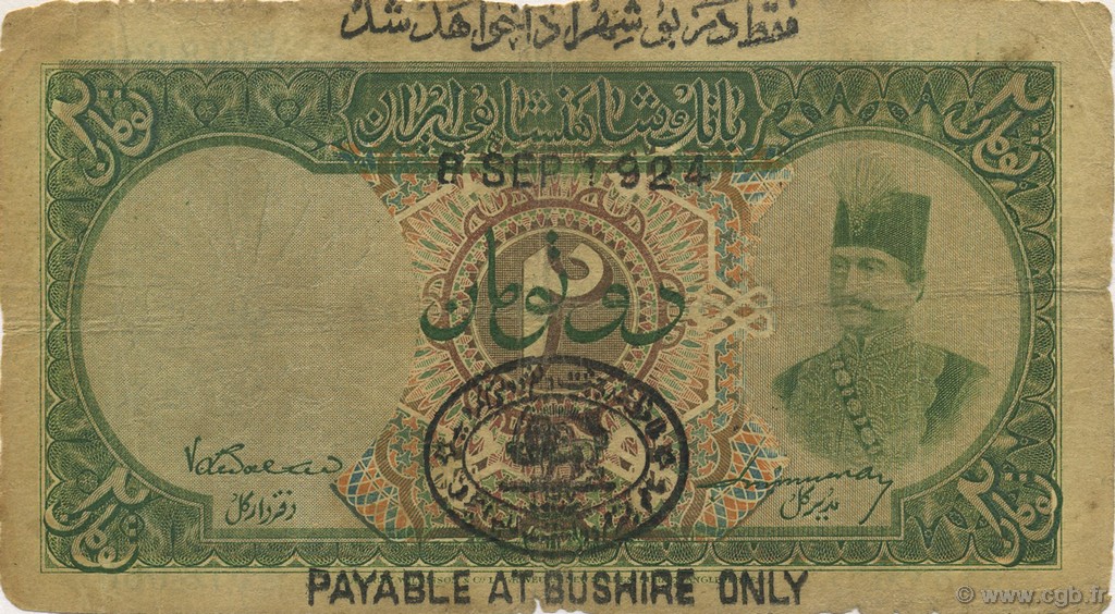 2 Tomans IRAN  1924 P.012 B+