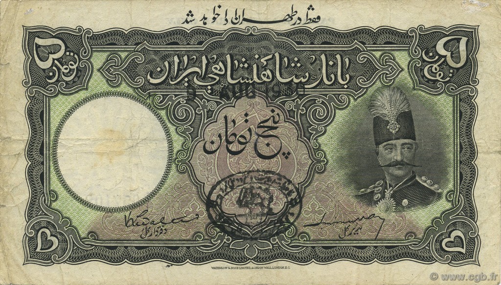5 Tomans IRAN  1924 P.013 TB