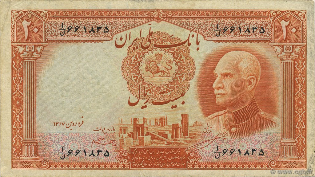 20 Rials IRAN  1938 P.034Ab TB+