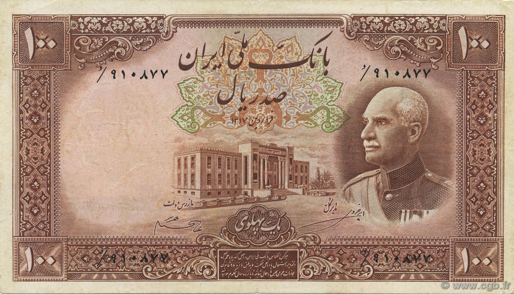 100 Rials IRAN  1941 P.036Ad TTB+