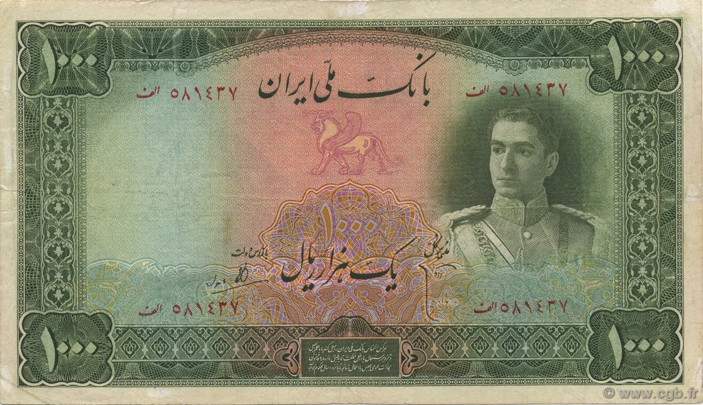 1000 Rials IRAN  1944 P.046 TTB
