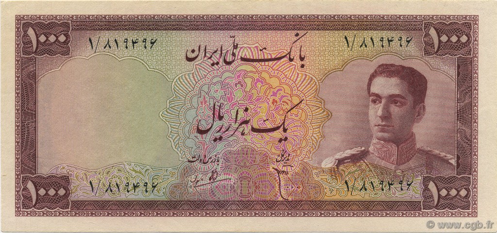 1000 Rials IRAN  1951 P.053 SUP+