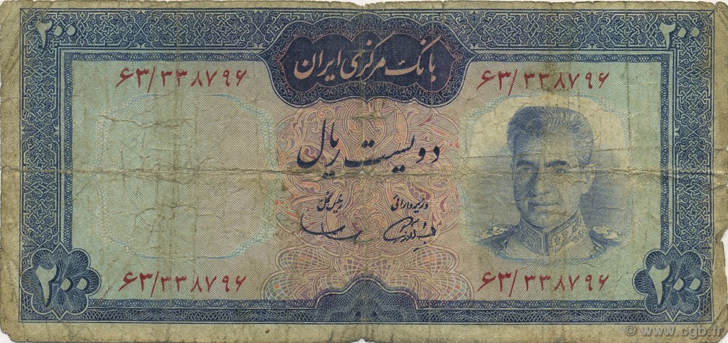 200 Rials IRAN  1969 P.087a AB