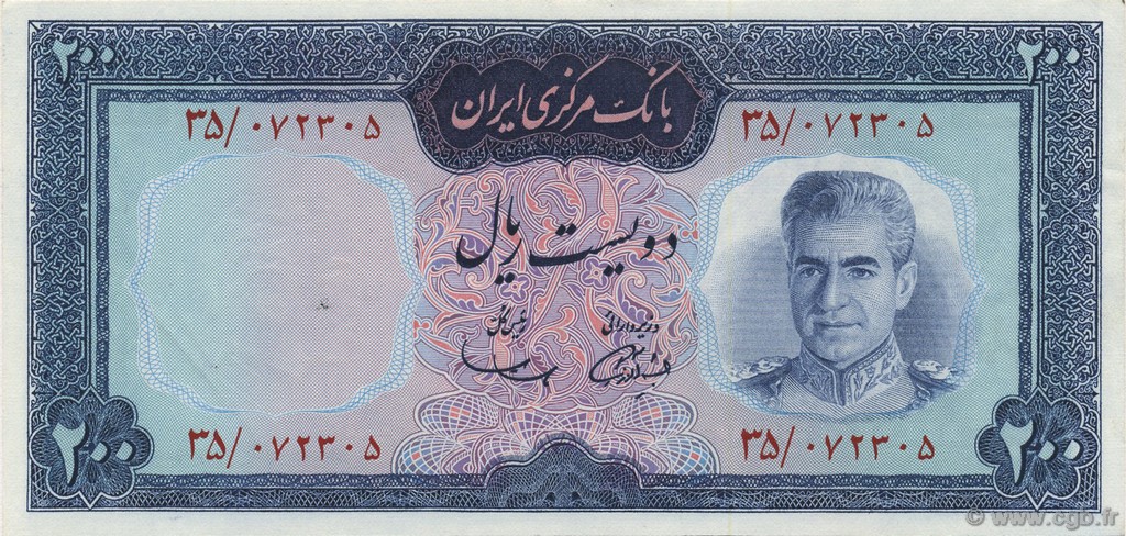 200 Rials IRAN  1969 P.087a SUP