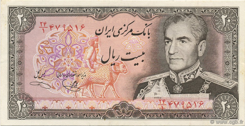 20 Rials IRAN  1974 P.100c SUP