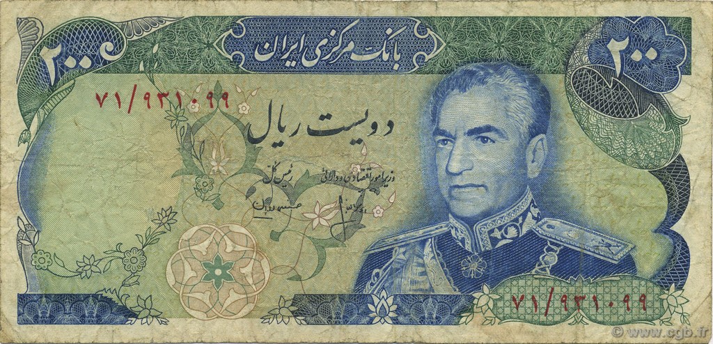 200 Rials IRAN  1974 P.103b TB