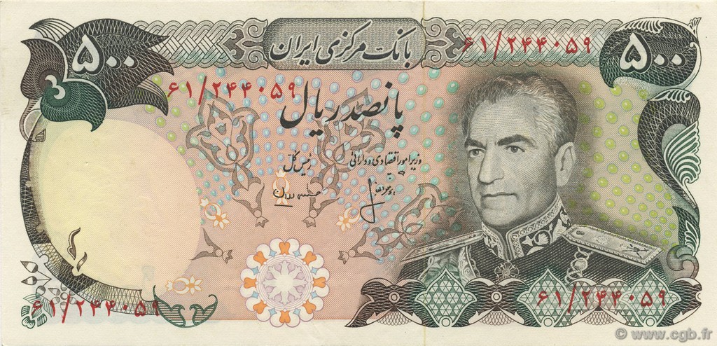 500 Rials IRAN  1974 P.104b SPL
