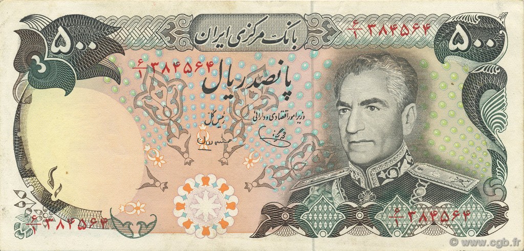 500 Rials IRAN  1974 P.104c SUP+