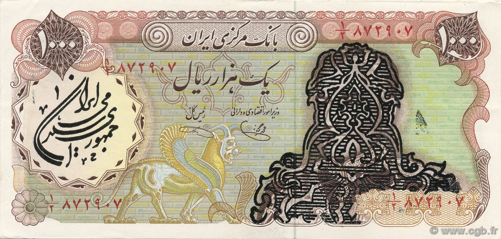 1000 Rials IRAN  1979 P.125b pr.NEUF