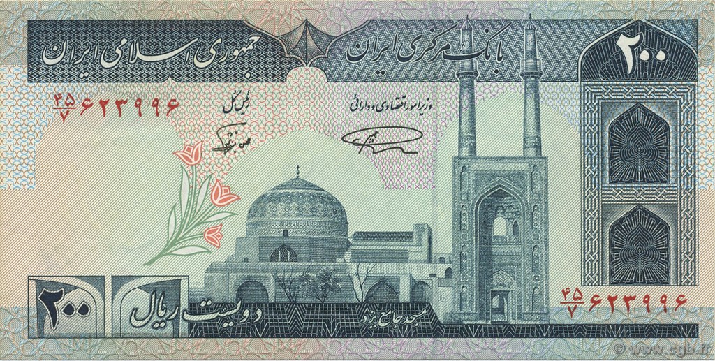 200 Rials IRAN  1982 P.136a UNC