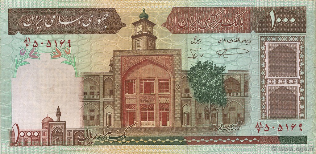 1000 Rials IRAN  1982 P.138a XF