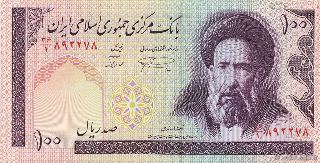 100 Rials IRAN  1985 P.140a NEUF