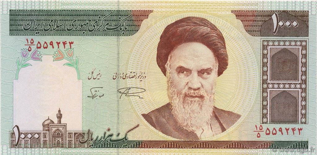 1000 Rials IRAN  1992 P.143c NEUF