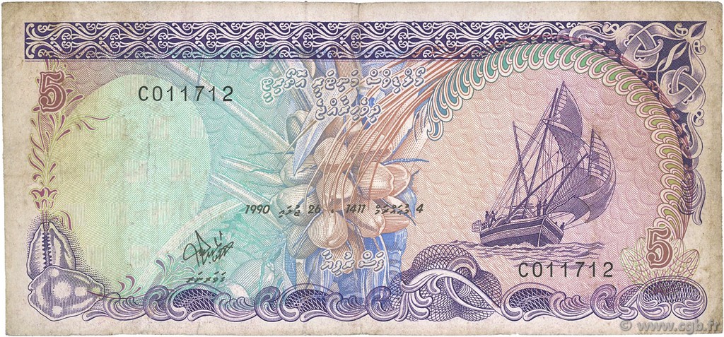 5 Rufiyaa MALDIVES  1990 P.16 TB