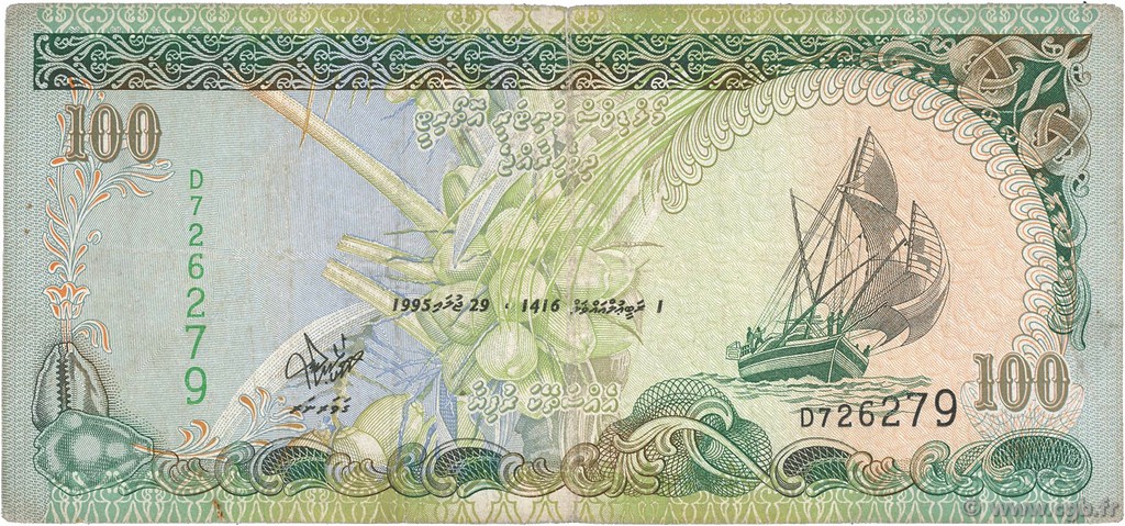 100 Rufiyaa MALDIVES  1995 P.22a pr.TTB