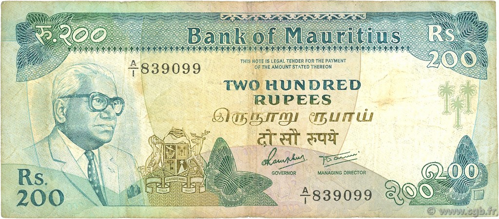 200 Rupees ÎLE MAURICE  1986 P.39a TB+