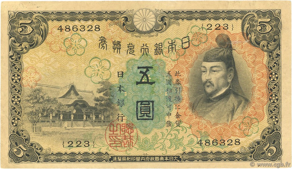 5 Yen JAPON  1930 P.039a TTB