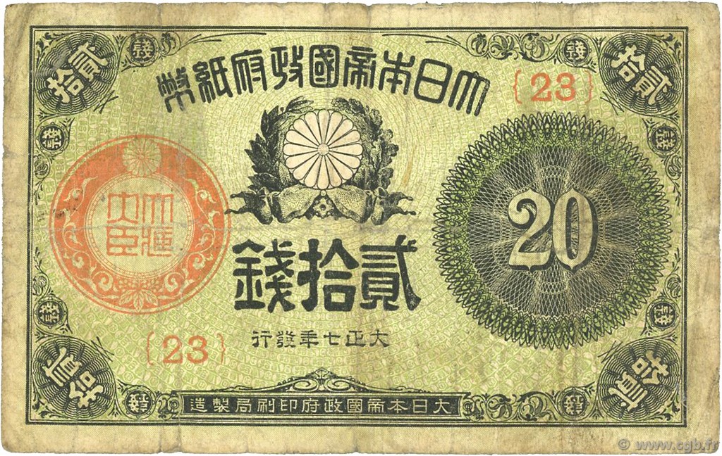 20 Sen JAPON  1919 P.047b pr.TB