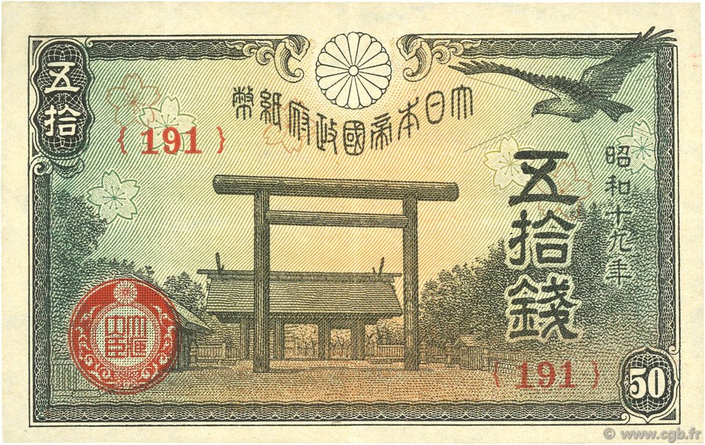 50 Sen JAPON  1942 P.059c SPL