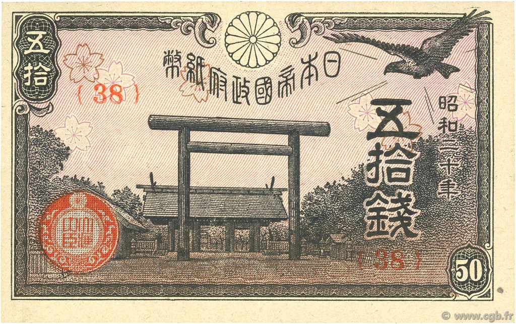 50 Sen JAPON  1945 P.060a SUP