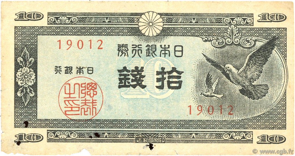 10 Sen JAPON  1947 P.084 TB
